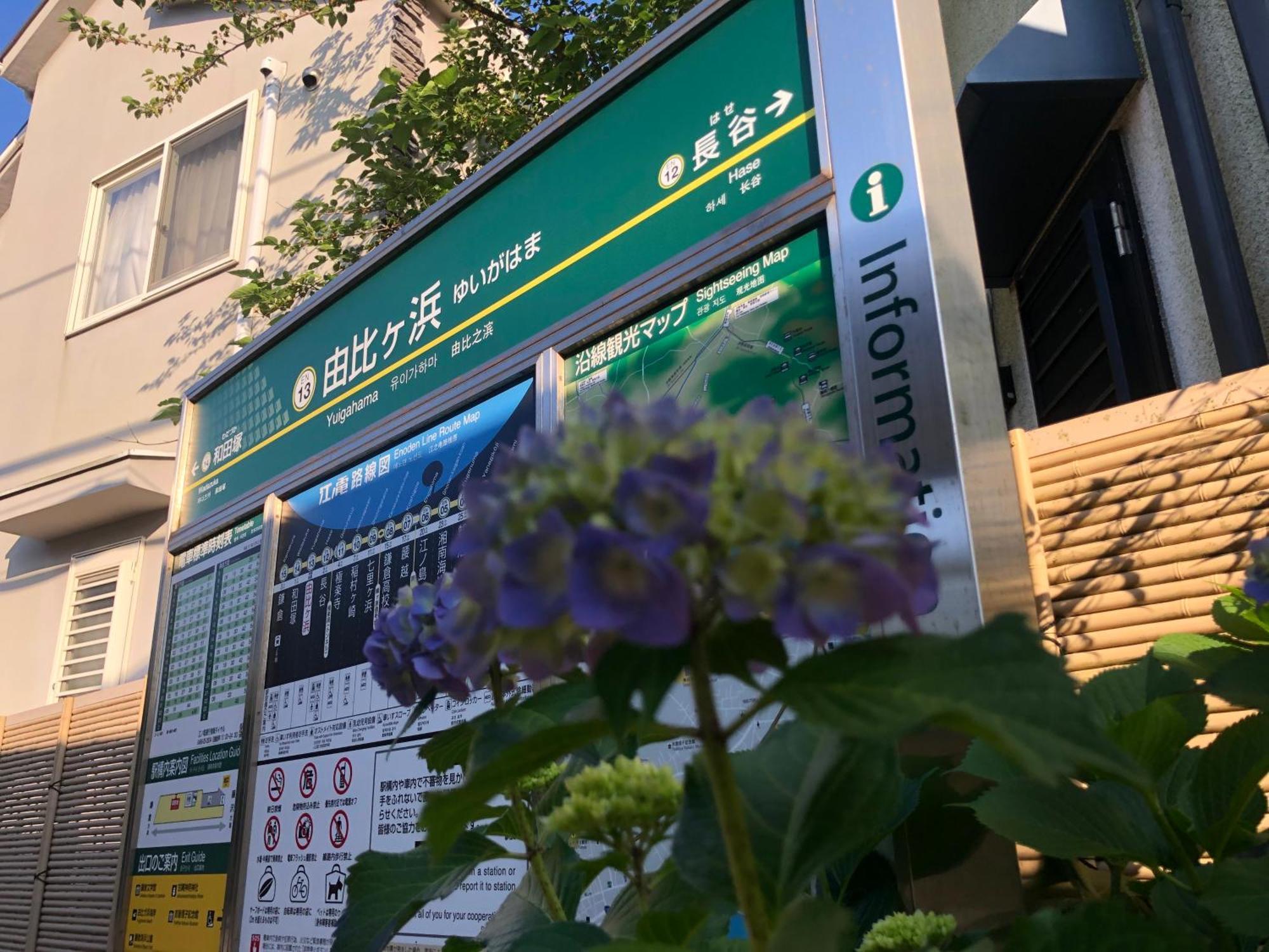 WeBase Kamakura Hotel Eksteriør billede